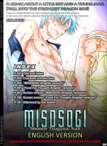 [Hariko no Tora (Midoh Torako)] MISOSOGI [English] [Digital] cover