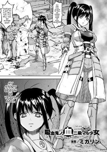 [Mikarin] Kyuuketsuki no Chi ni Somaru Shoujo | The Girl Dyed in Vampire Blood (2D Comic Magazine Joutai Henka de Zetsubou Ochi! Vol. 1) [English] {darknight} [Digital] cover