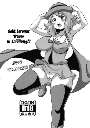 (COMIC1☆9) [Haguruman (Koutarosu)] Short Serena no Hon | Geht Serenas Traum in Erfüllung!?  (Pokémon X and Y) [German] [Haigen] cover