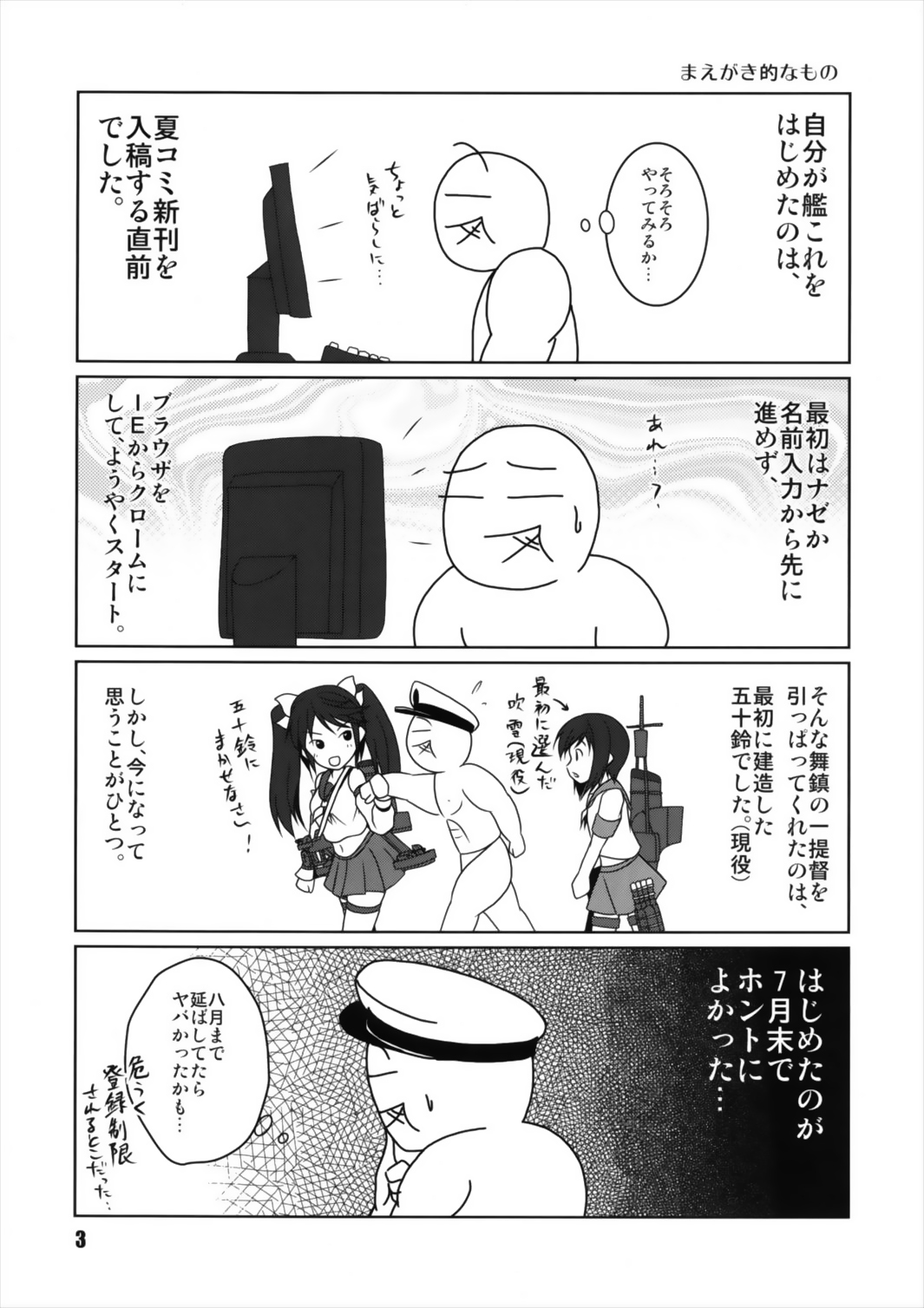 Nagaina Collection page 3 full