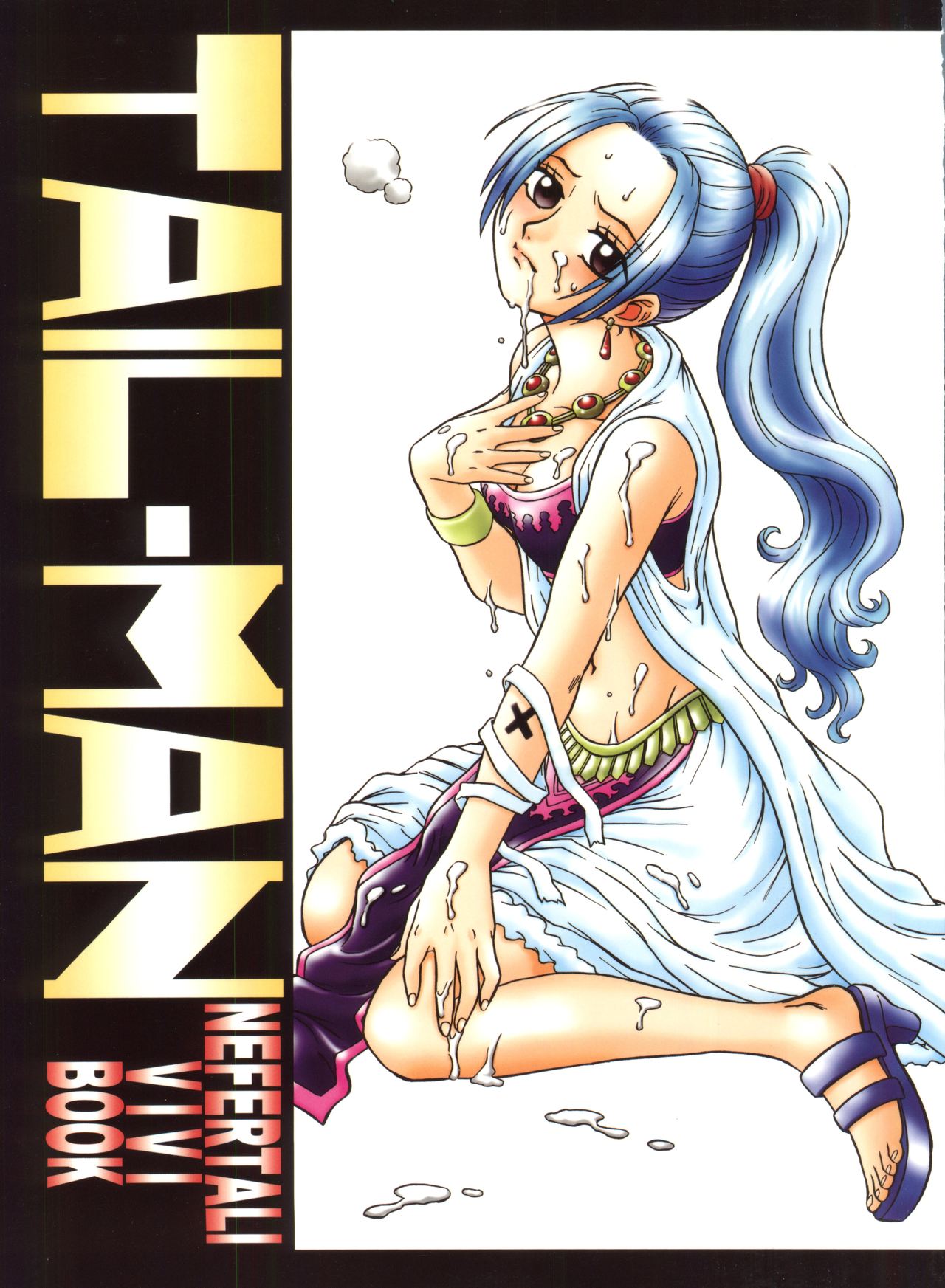 Tail-Man Nefertari Vivi Book page 1 full
