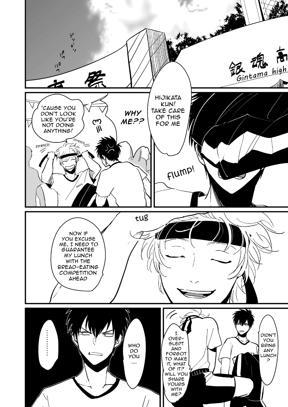 Hanbunko | Halfsies page 11 full
