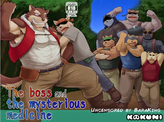 Oyabun to Fushigina Kusuri | Boss and the Mysterious Medicine page 1 full