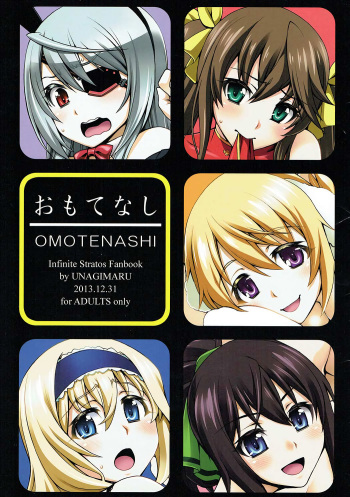 (C85) [Kabayakiya (Unagimaru)] Omotenashi (IS <Infinite Stratos>) cover