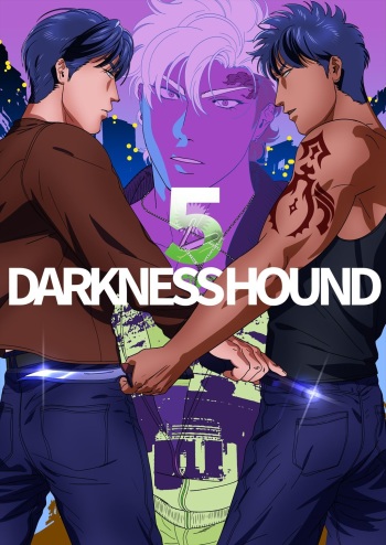 [Inumiso] DARKNESS HOUND 5 [Digital] cover