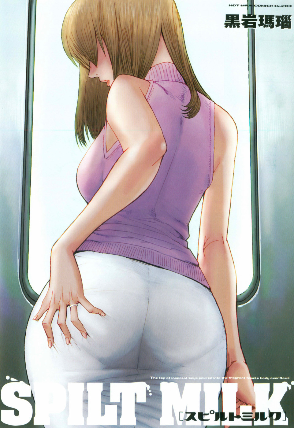 SPILT MILK Ch. 1-3, 5, 8 page 9 full