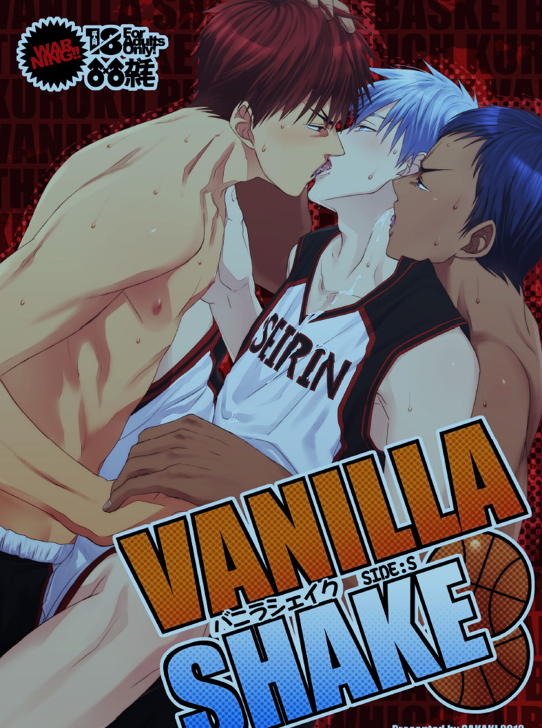 VANILLA SHAKE -SIDE S-    loves manga page 2 full