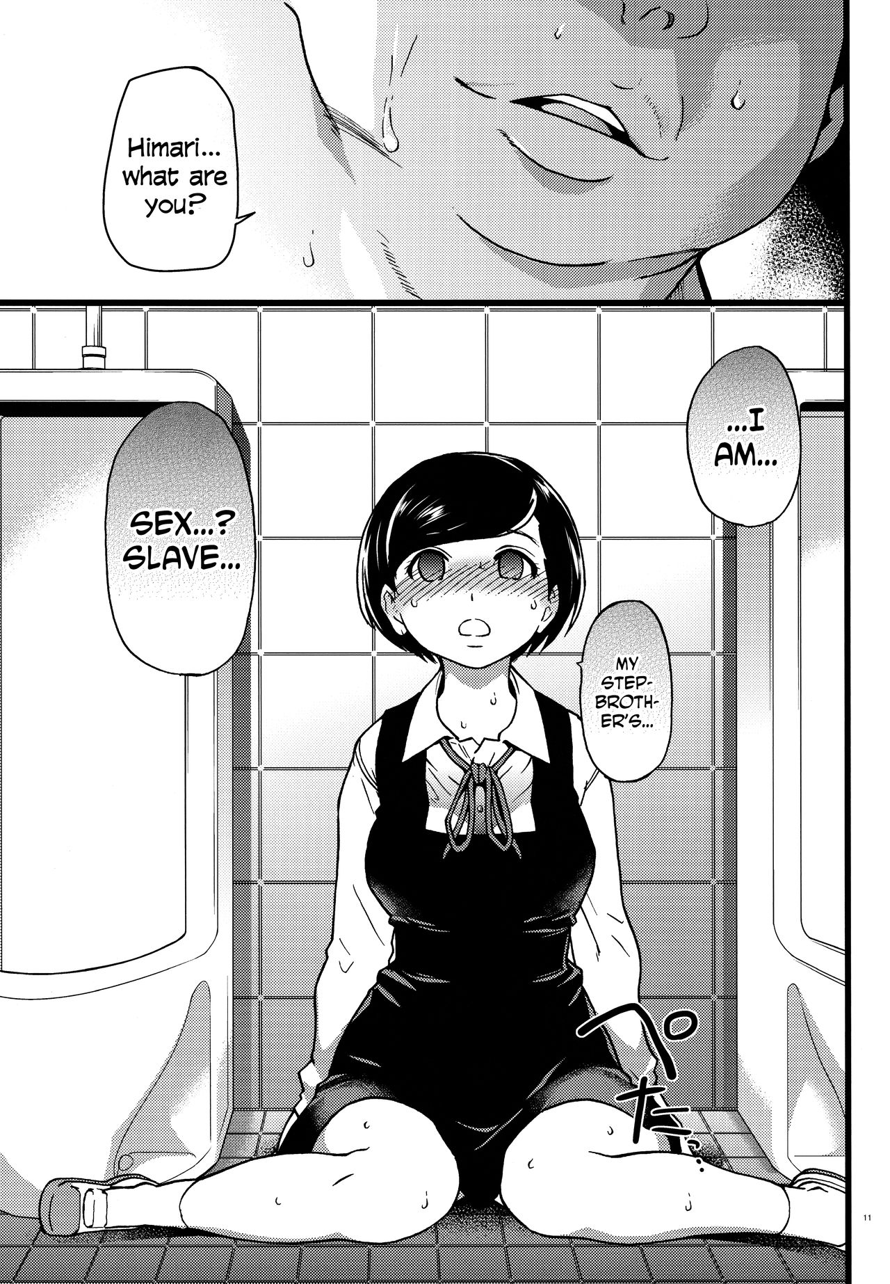 Gimai Himari | My Stepsister Himari page 11 full