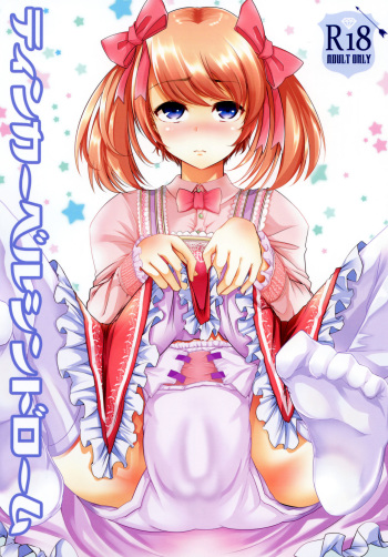 [Team Harenchi (Goya)] Tinker Bell Syndrome [Spanish] [Digital] [Incomplete] cover