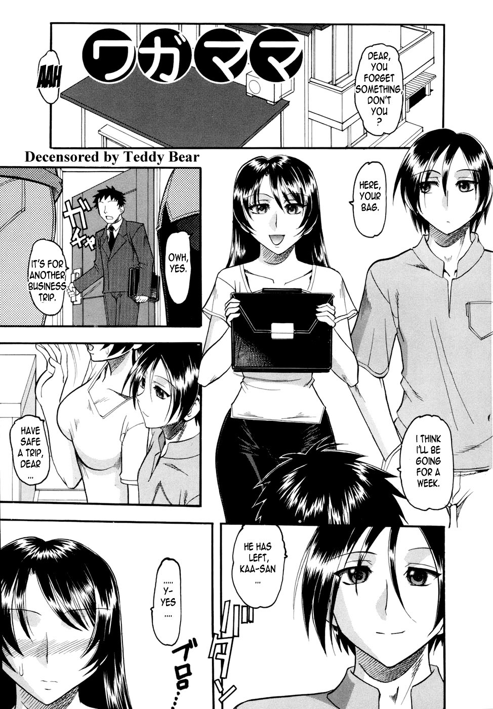 Waga Mama page 1 full