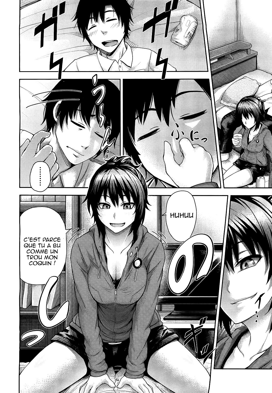 Futari no Yoru ni... page 7 full