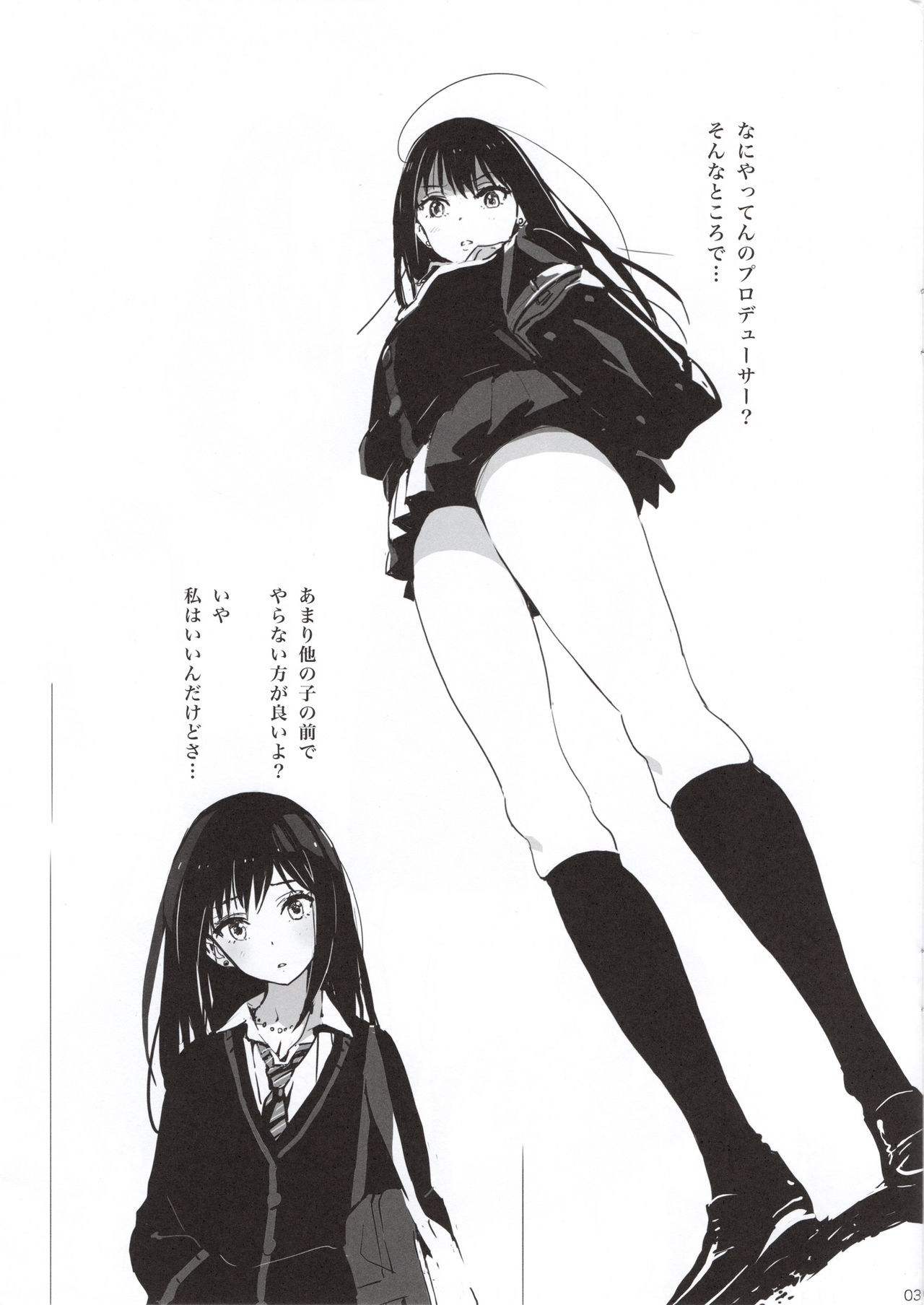 Deremasu raku ga ki hon page 5 full