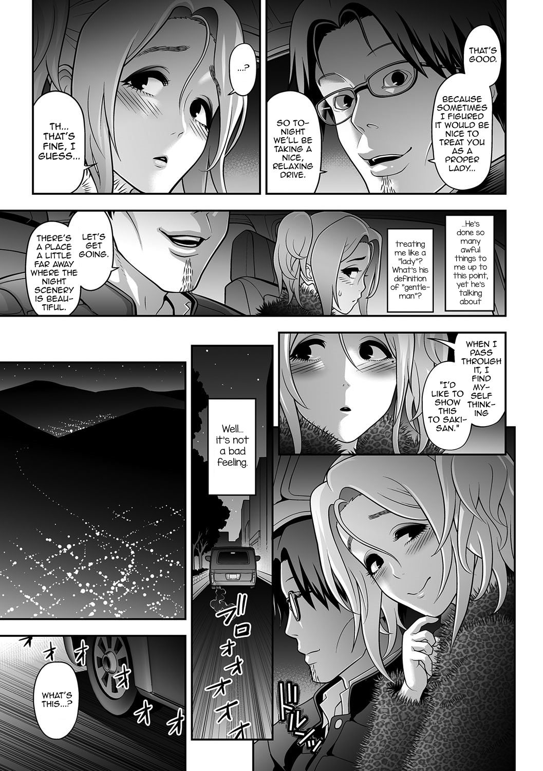 NIkubenki Goyugyou page 3 full