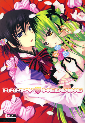 (C75) [PINK (Araiguma)] HAPPY WEDDING (Code Geass) [English] [Marie] cover