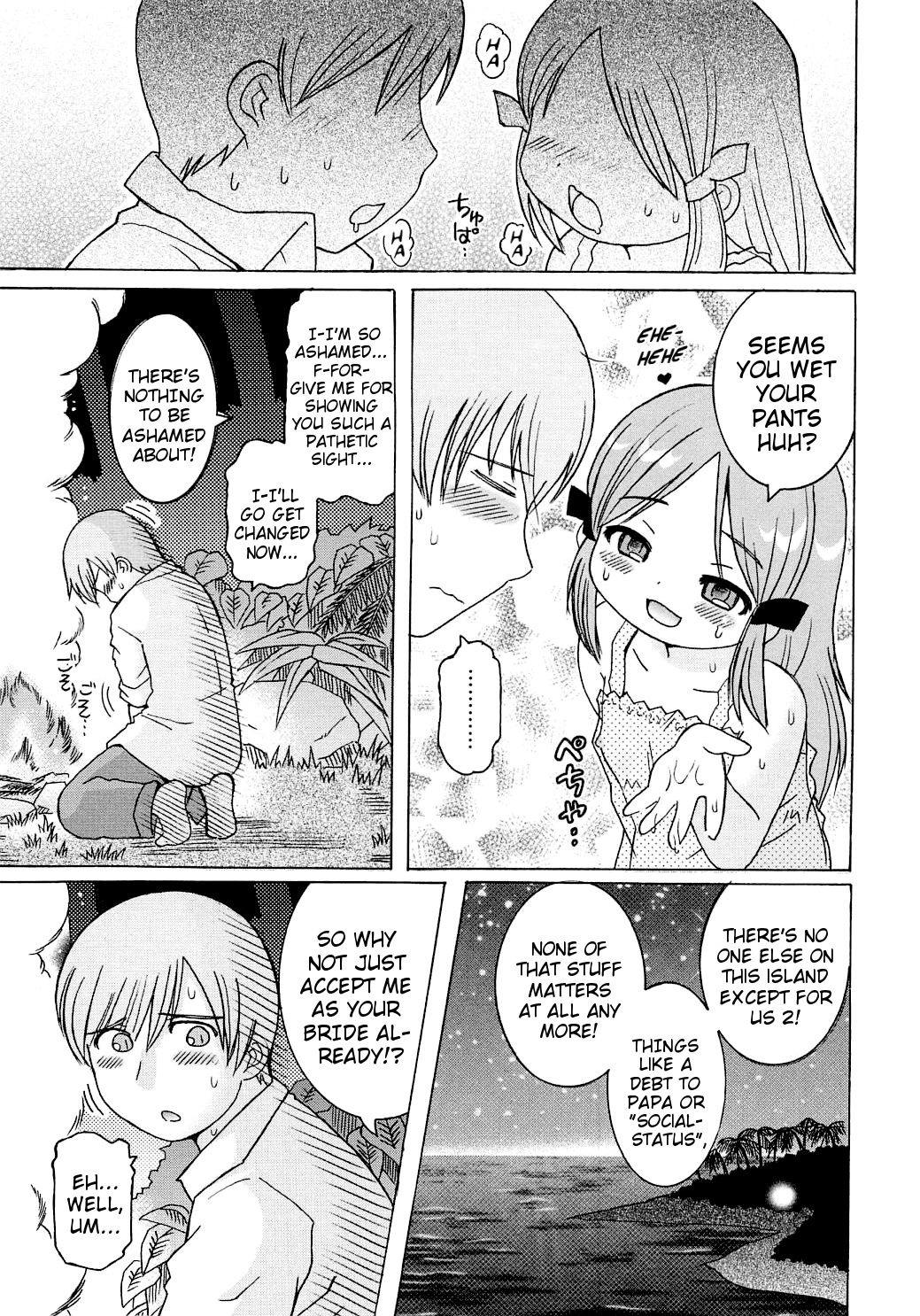Onnanoko no Onegai | A Young Girl's Request page 11 full
