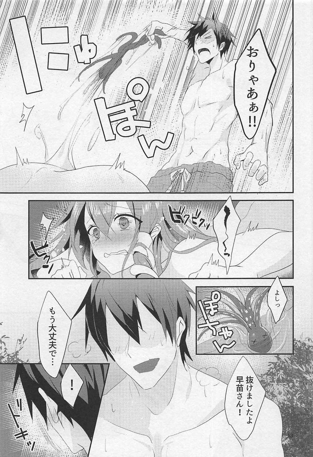 Sonna Tokoro Haiccha Dame! page 12 full