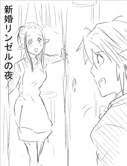 Shinkon LinZel no Yoru