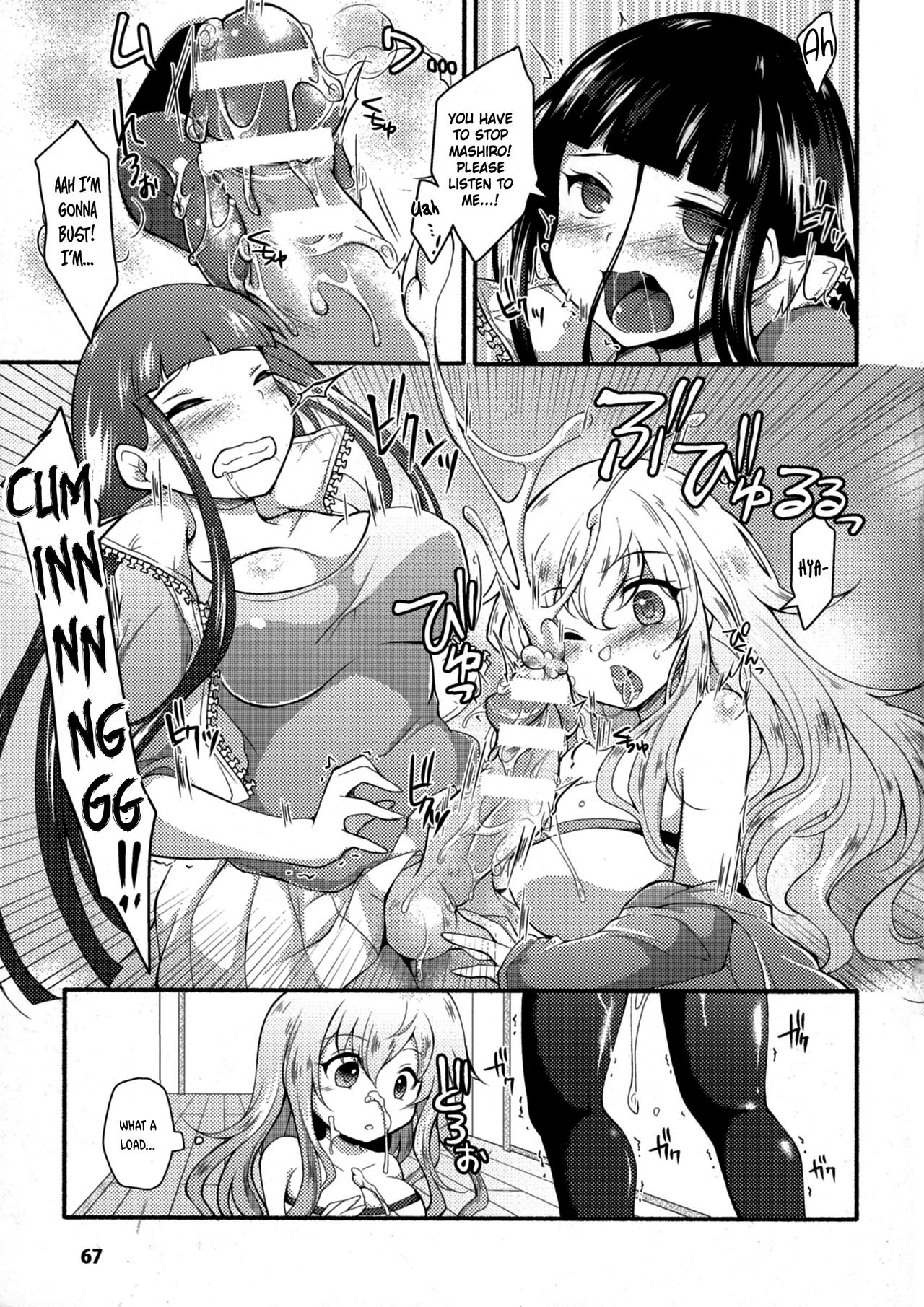 Futanari-do ~Hanaki ni tsukau wa Tagai no seiki~ page 11 full
