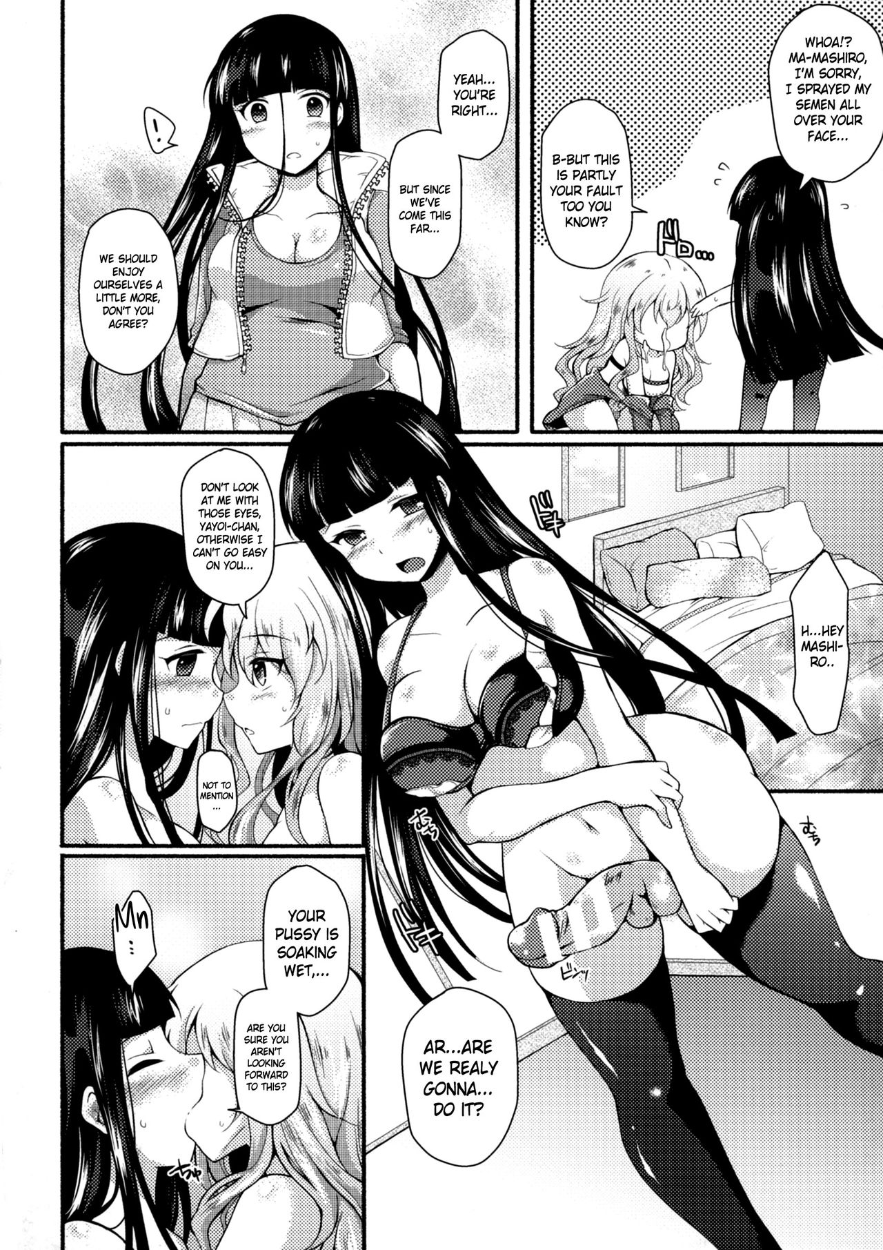 Futanari-do ~Hanaki ni tsukau wa Tagai no seiki~ page 12 full