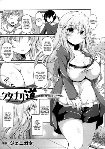 [Jenigata] Futanari-do ~Hanaki ni tsukau wa Tagai no seiki~ (2D Comic Magazine Futanari Musume ni Nakadashi Haramase!) [English] [葛の寺] cover