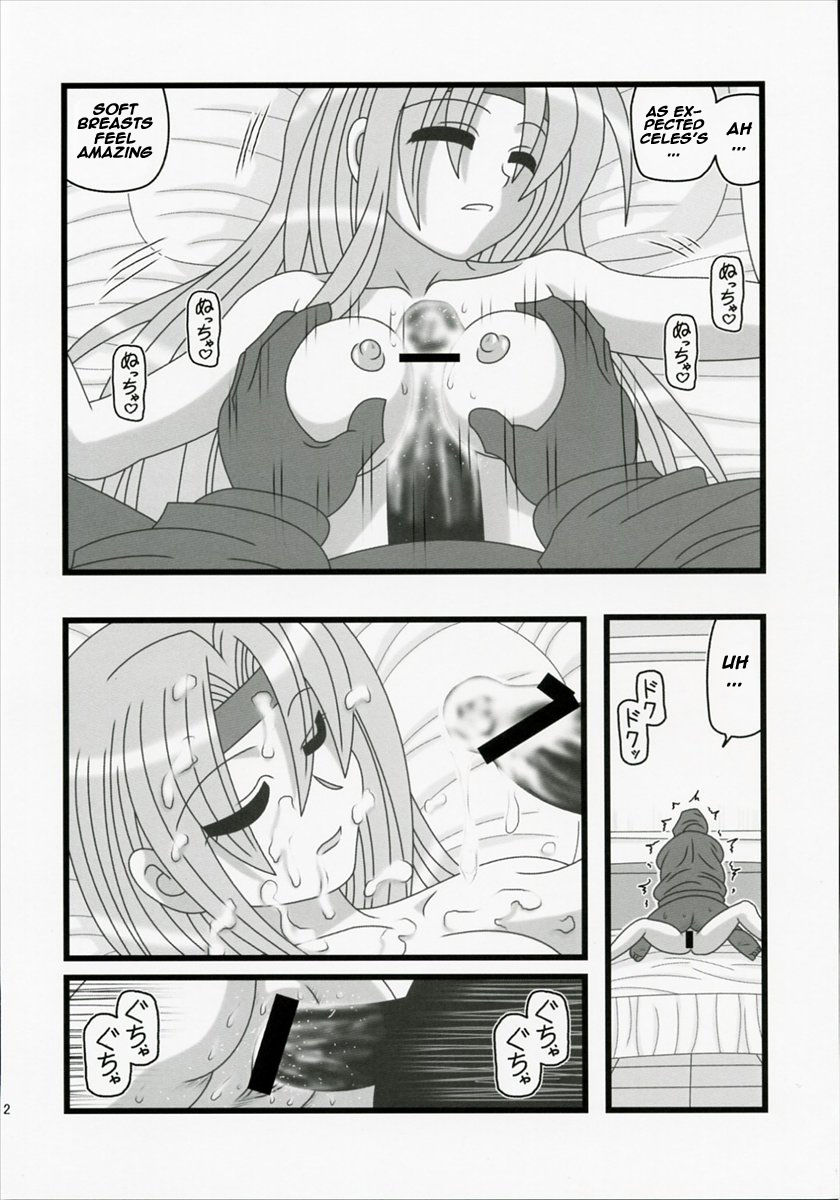 Ryoujoku Jijii ga Mezamenu Bishoujo o Ichinenkan Kaigo EQ page 11 full
