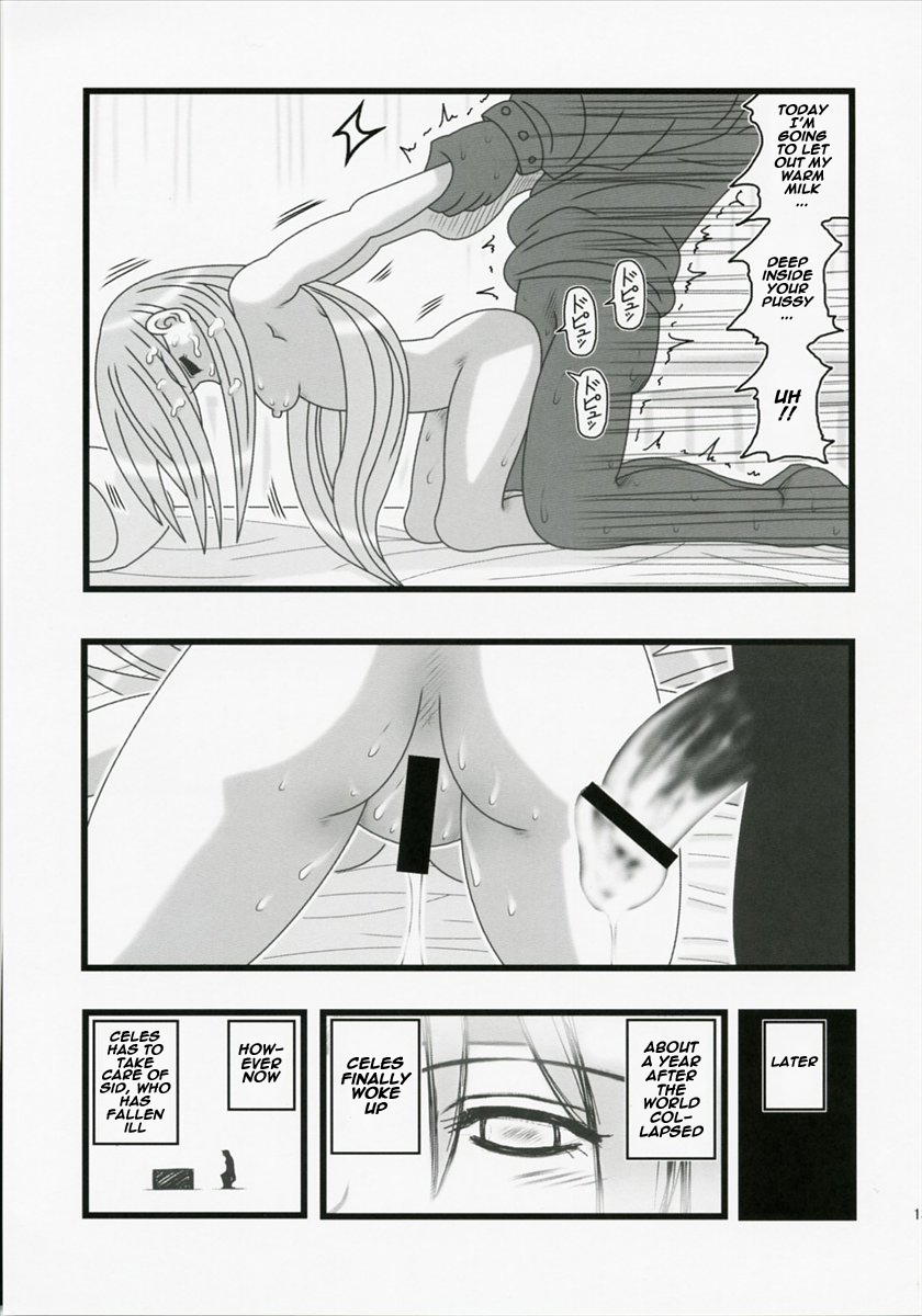 Ryoujoku Jijii ga Mezamenu Bishoujo o Ichinenkan Kaigo EQ page 12 full