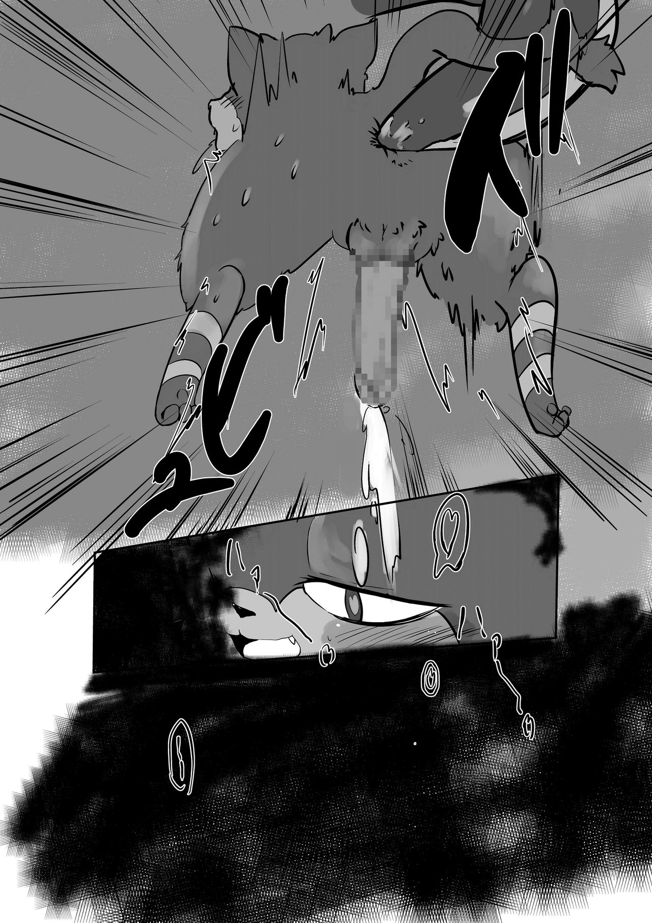 Yatoumori-sama no Iinari page 7 full