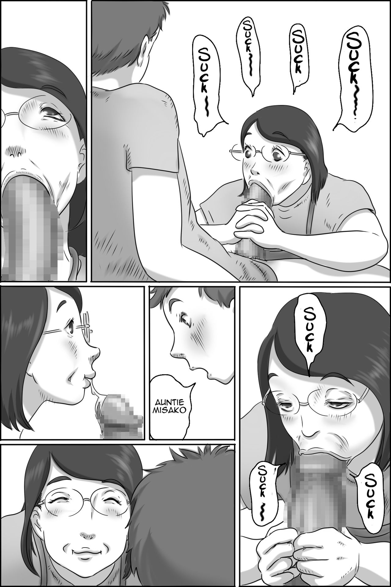 Osana Najimi no Kaa-san ni Onegai Shita Ken | Asking my Friend's Mother for a Favor page 11 full