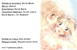 Koi no Bathroom | Ванна полная любви