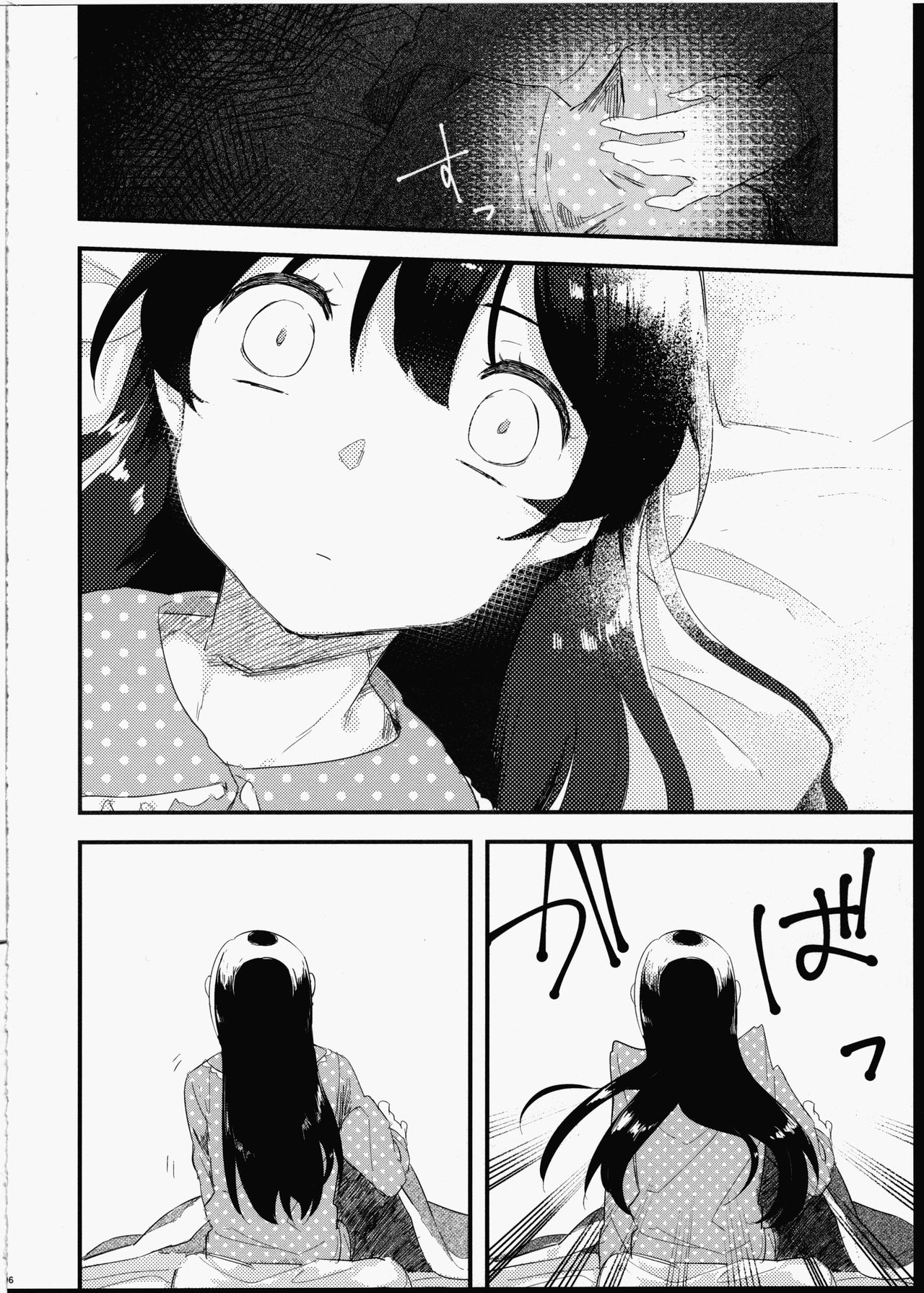 Futanari Shoujo ni Miserarete page 8 full