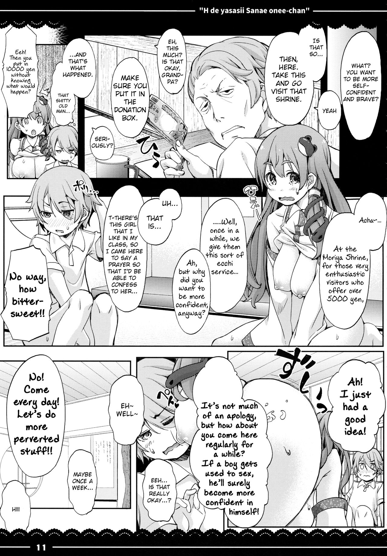 Ecchi de Yasashii Sanae Onee-chan page 12 full