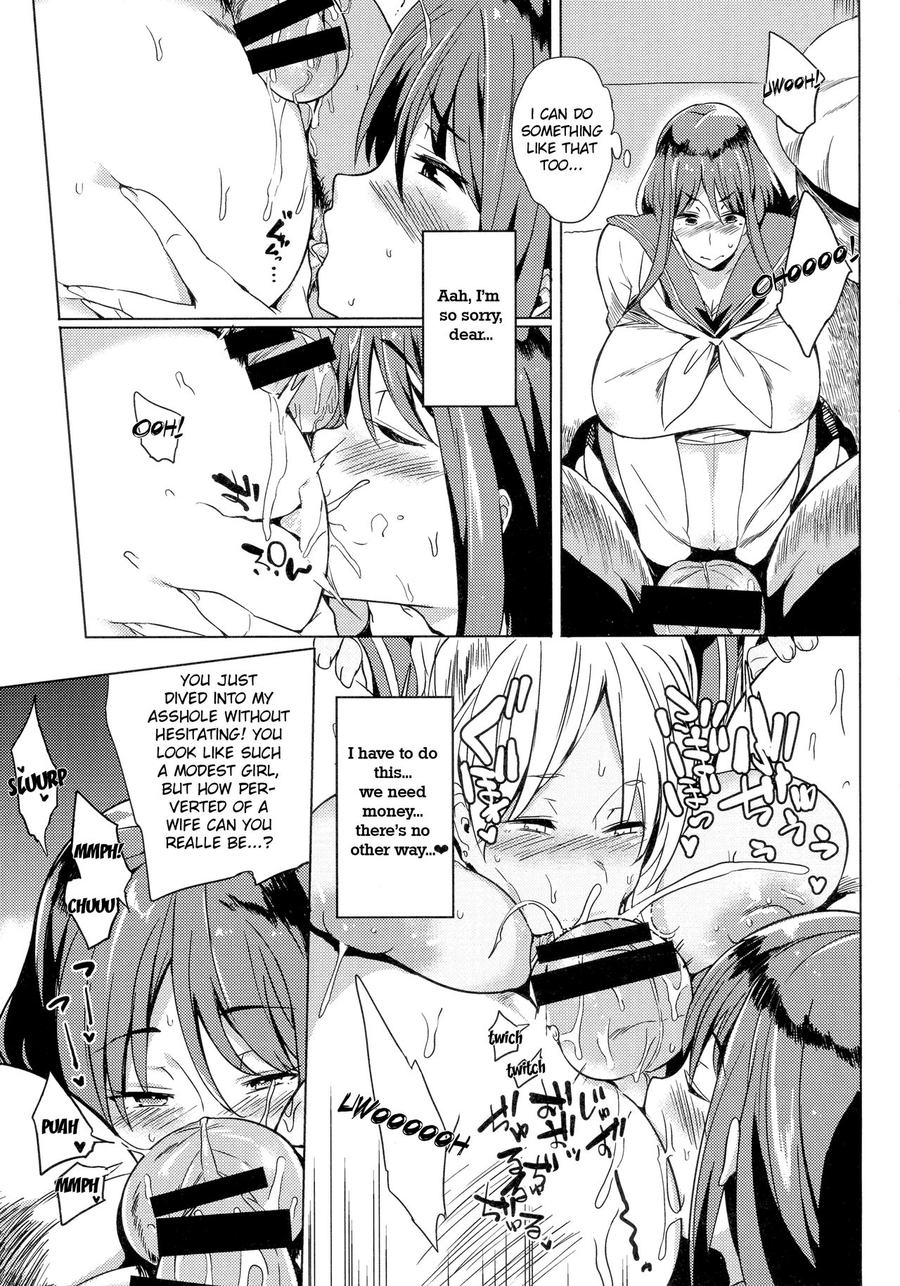 Joshi Chuuzetsu-sei page 11 full