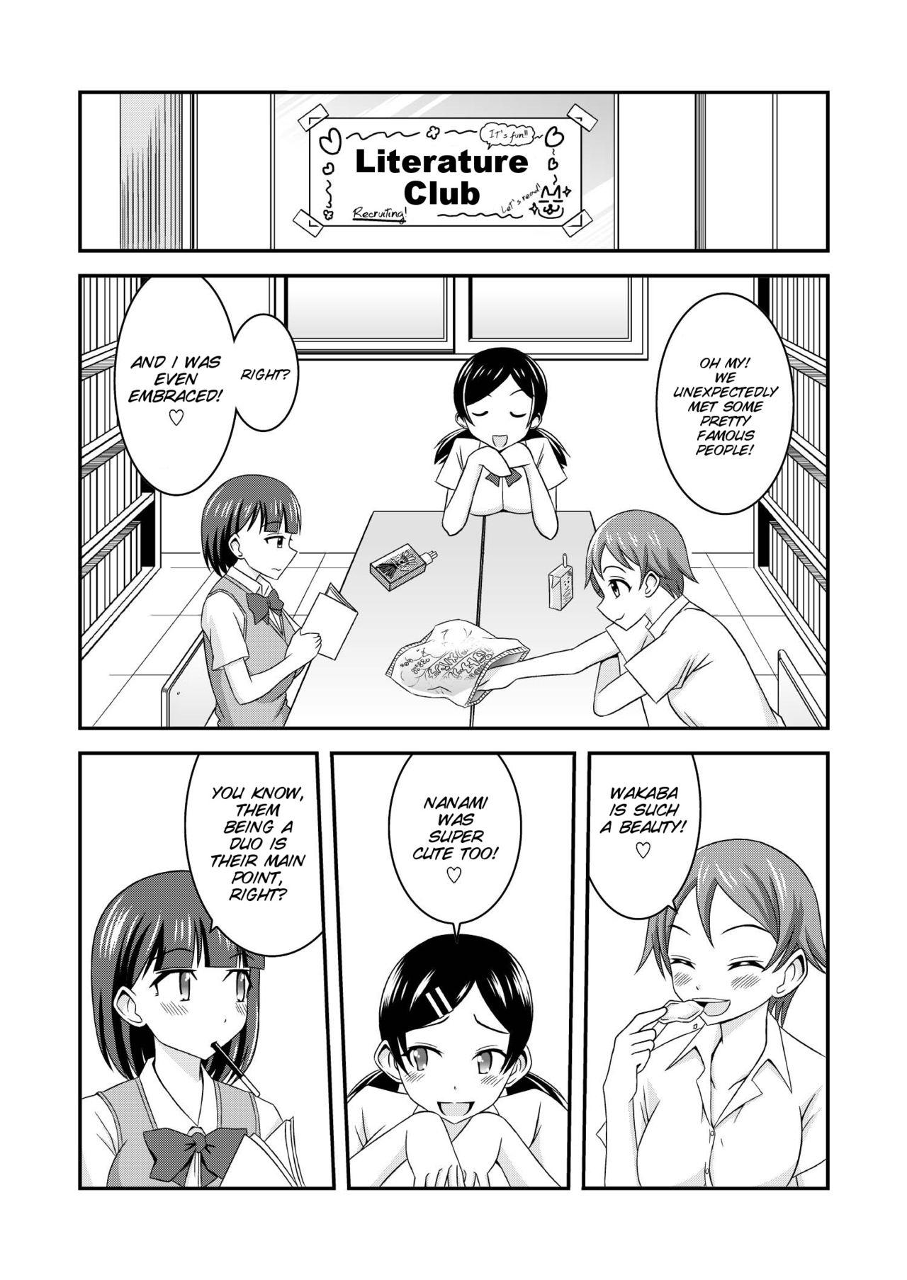 Hentai Roshutsu Kashimashi page 7 full