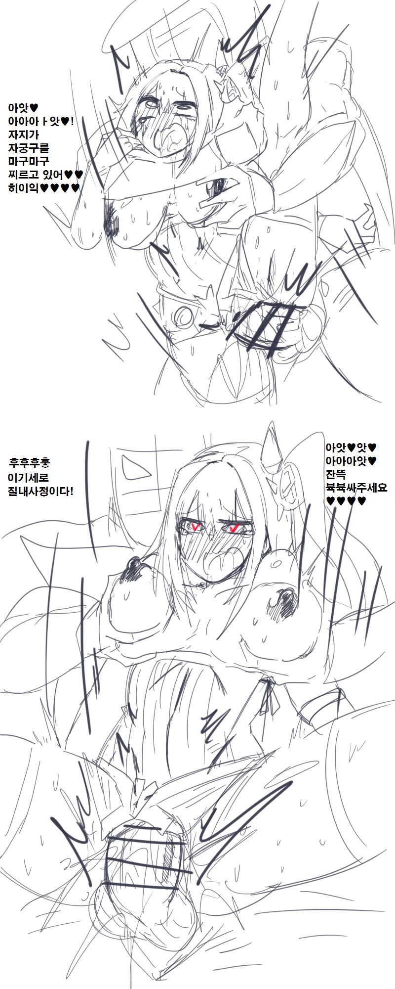 능욕당하는 아키텍처 & 파이즈리파세 page 5 full