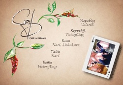 retake | Два в одном