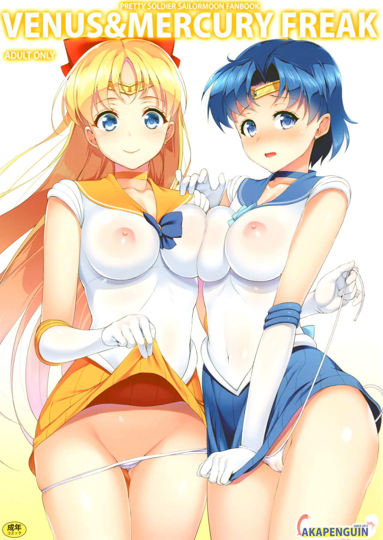 VENUS&MERCURY FREAK page 1 full