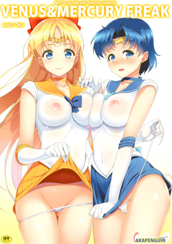 (C88) [Akapenguin (Asahina Hikage)] VENUS&MERCURY FREAK (Bishoujo Senshi Sailor Moon) [Spanish] [knk projects] cover