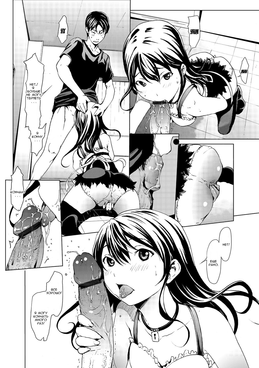 Otona ni naru Kusuri - I feel good my woman's body! Ch. 3 page 11 full