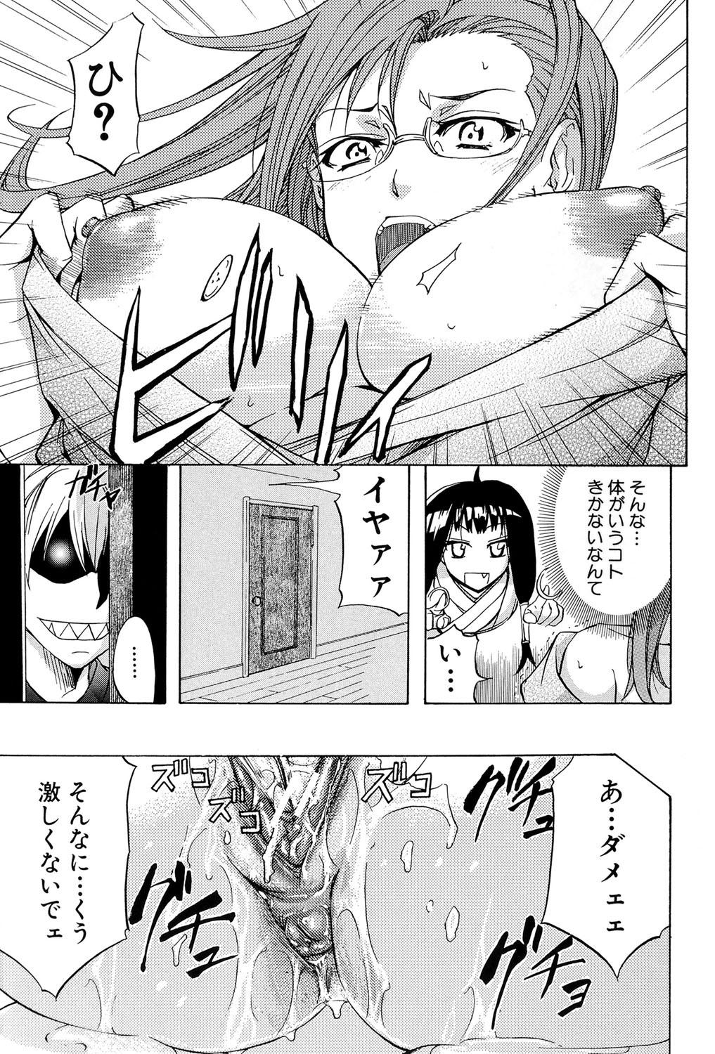 W-C Water Closet page 10 full