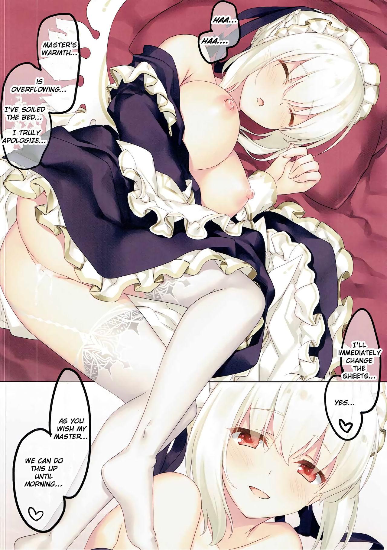 Sarah-san wa Houshi ga Shitai page 11 full