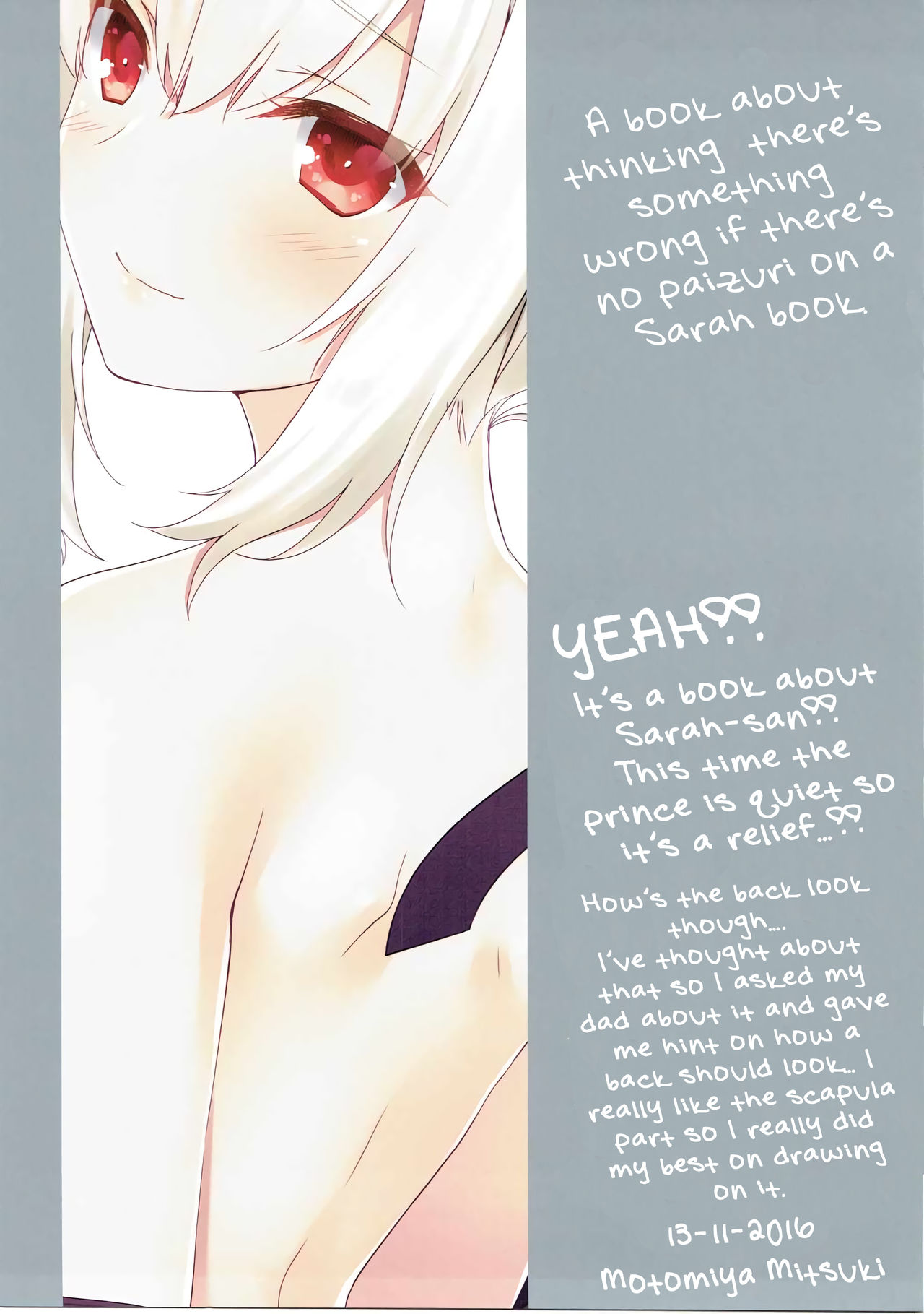 Sarah-san wa Houshi ga Shitai page 12 full