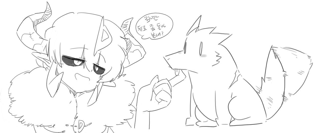 멍 page 1 full