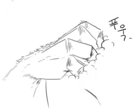 멍 page 12 full