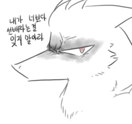 멍 page 4 full