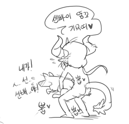 멍 page 5 full