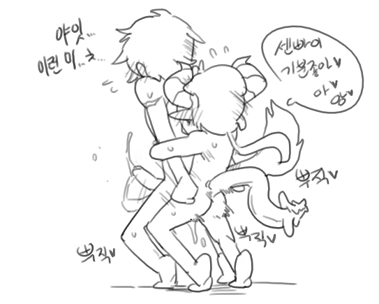멍 page 7 full