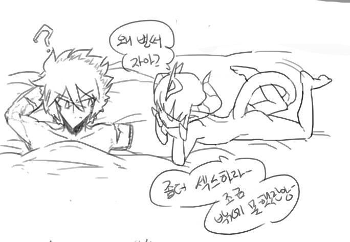 멍 page 9 full