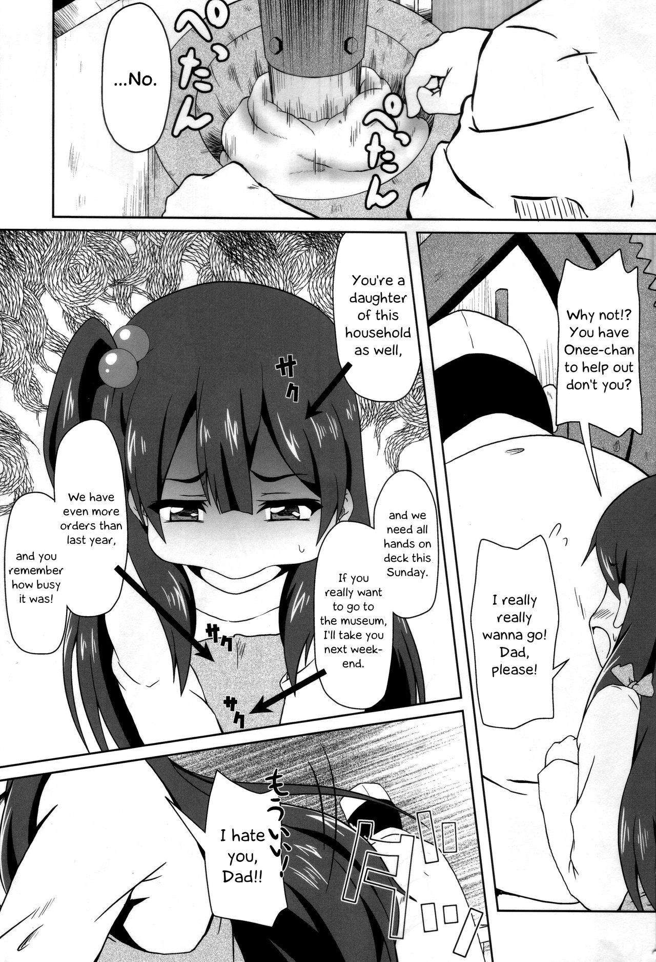 Mochi Mochi Daisakusen!   =LWB= page 3 full