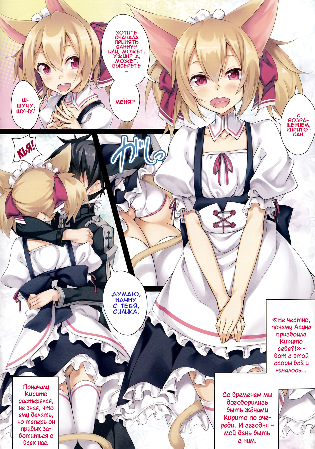 LR-06 page 2 full