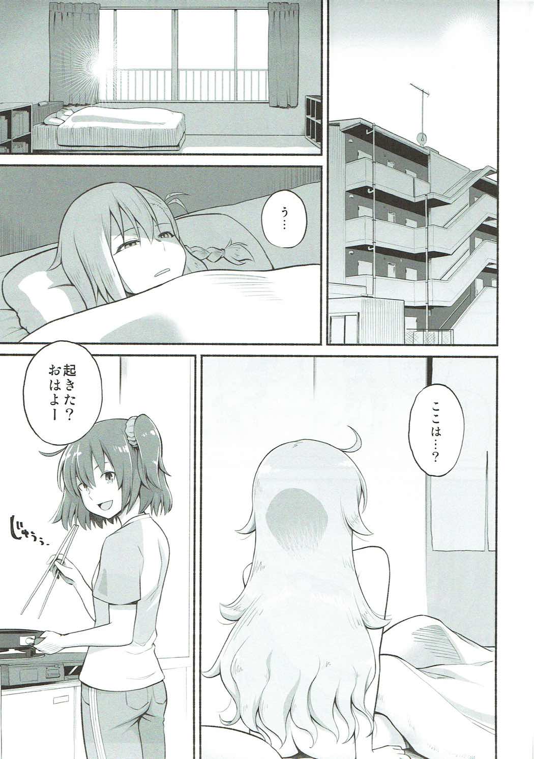 Olga Marie Animusphere GRAND BEST 8-jikan SPECIAL page 8 full